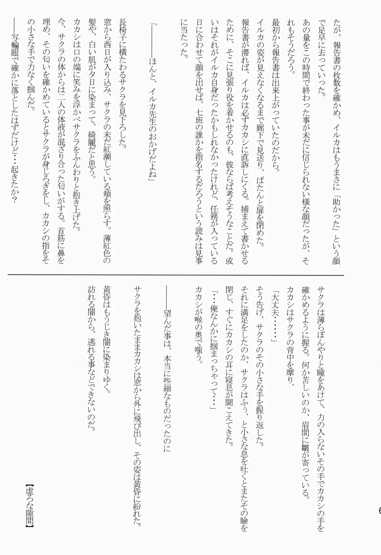 หน้า 65