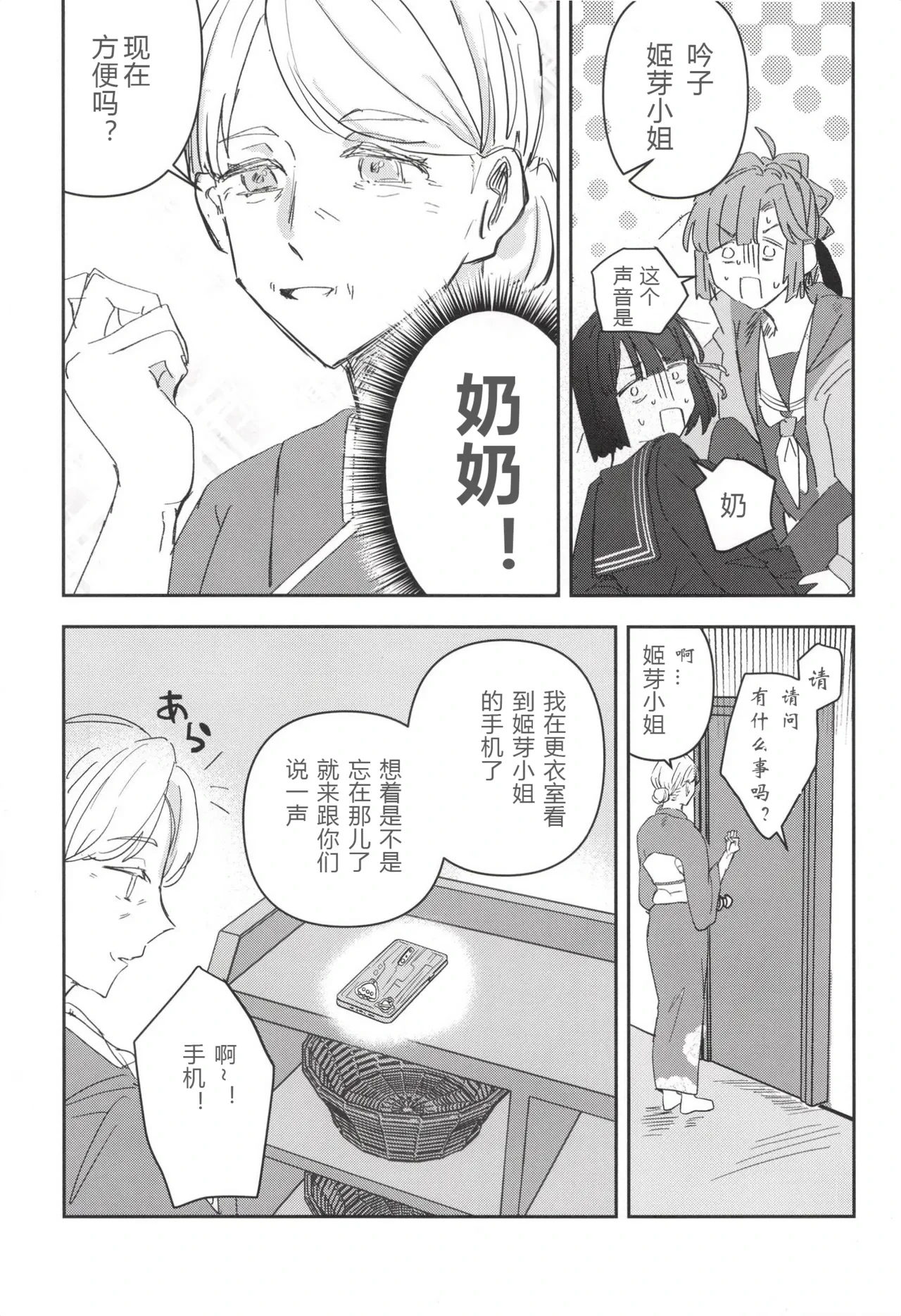 หน้า 33