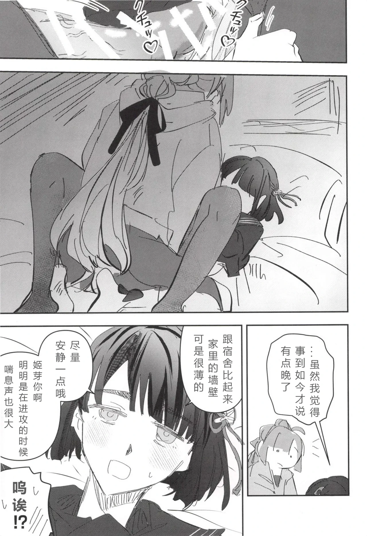 หน้า 45