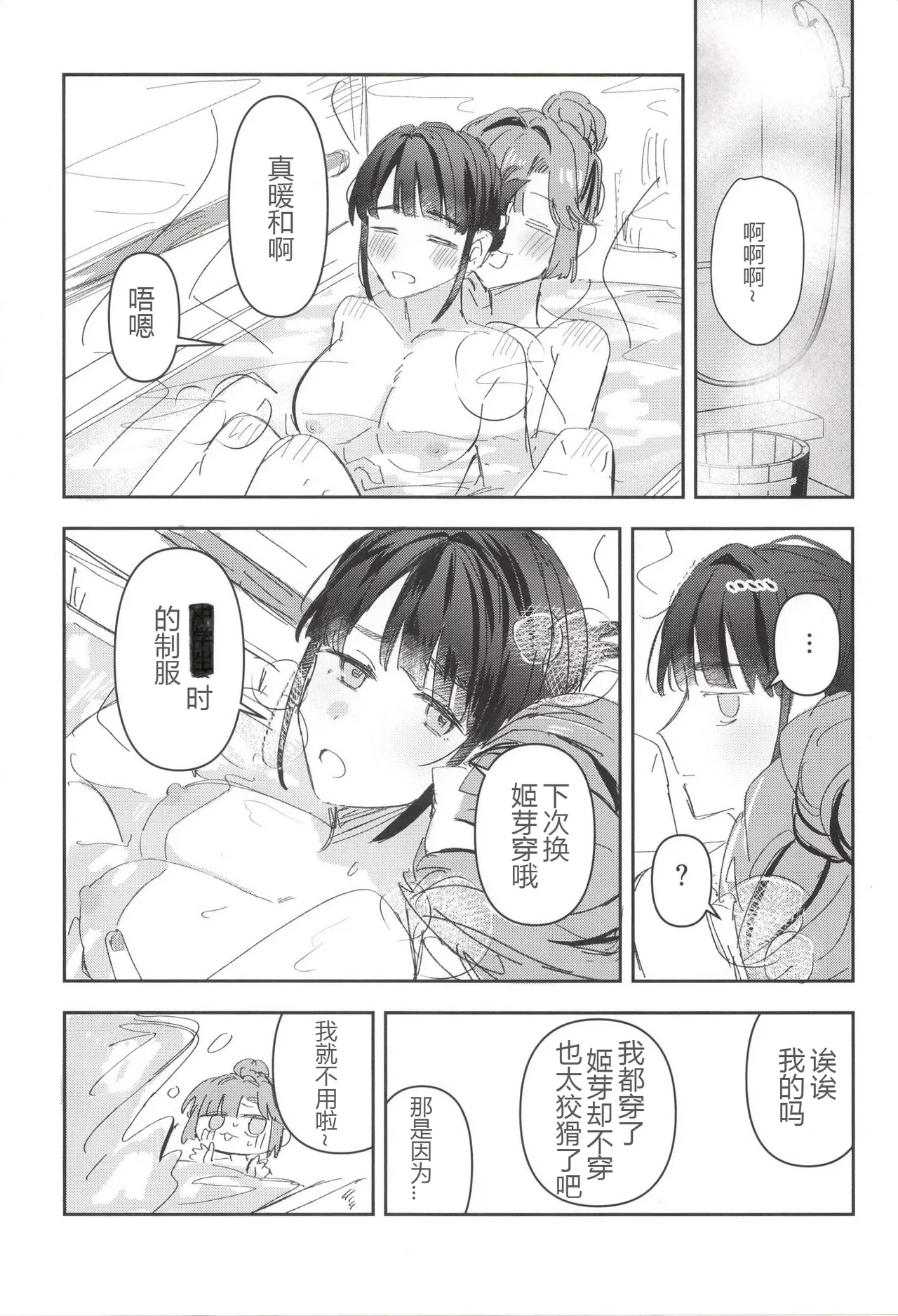 หน้า 59