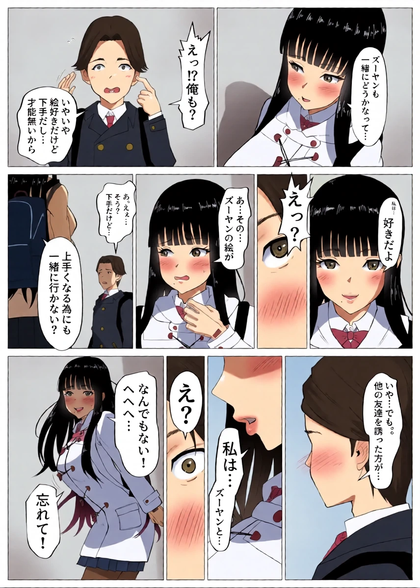 หน้า 7