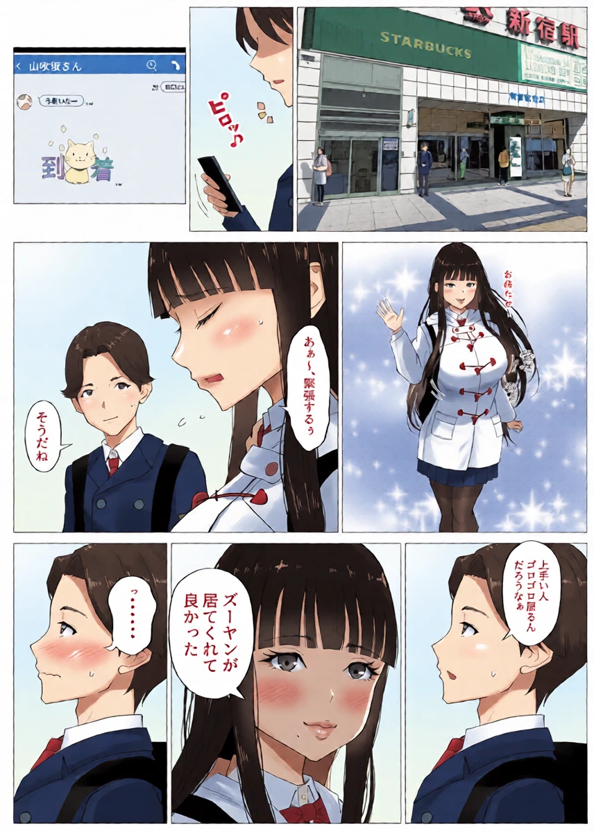 หน้า 9