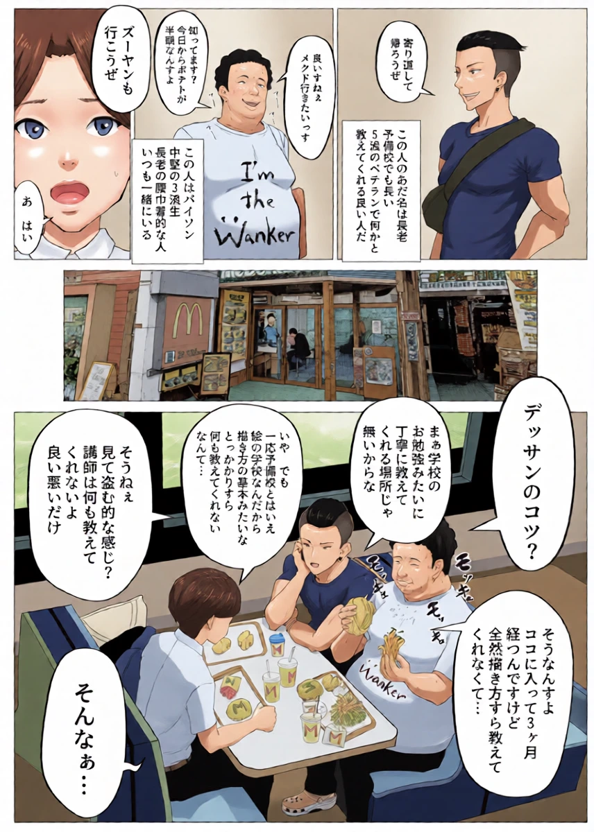 หน้า 21
