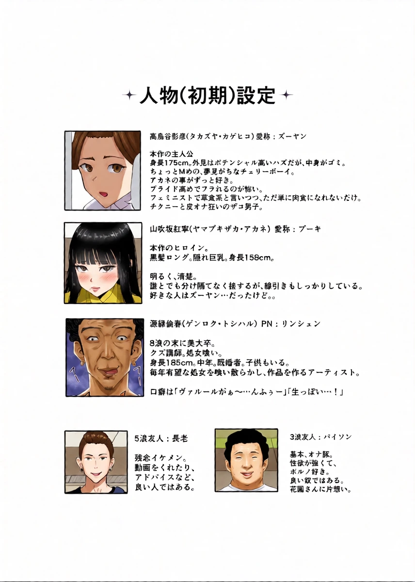 หน้า 27