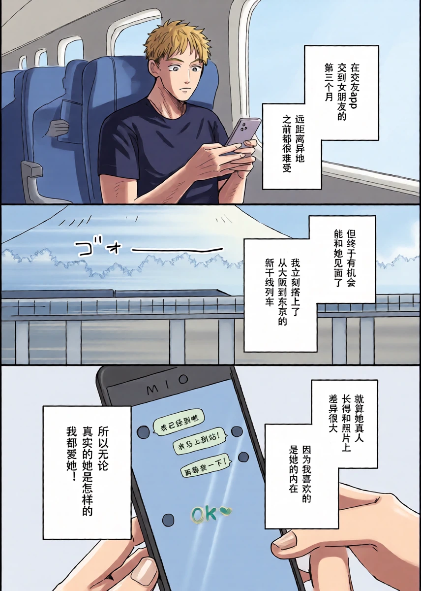 หน้า 2