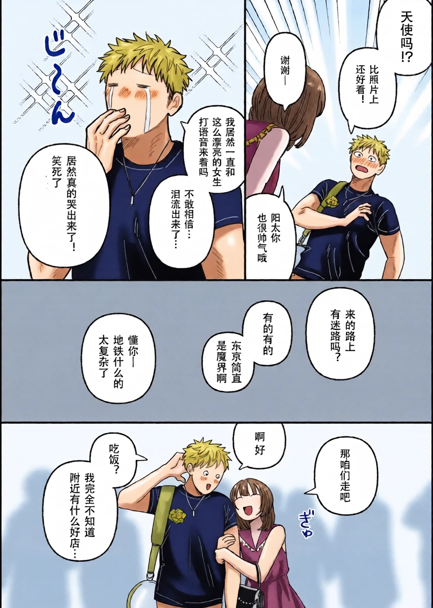 หน้า 4