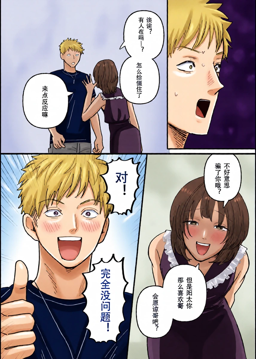 หน้า 9