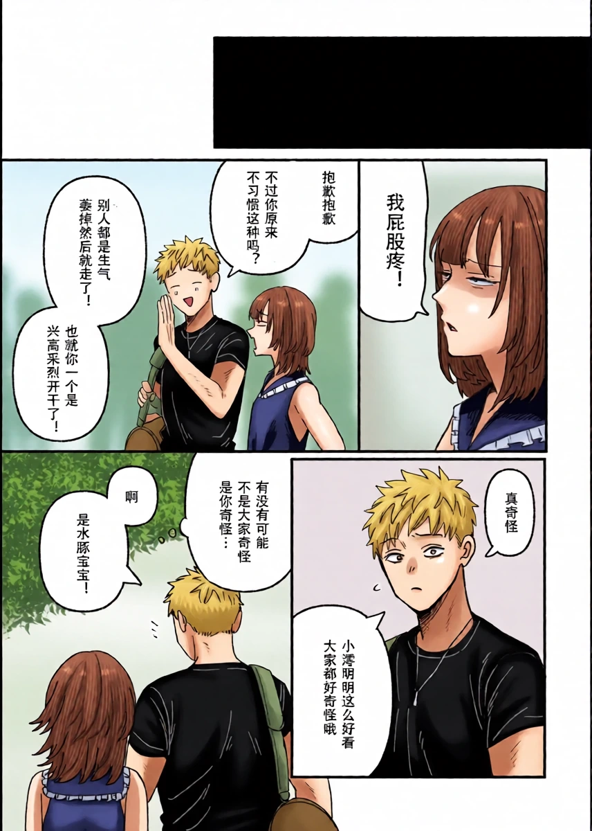 หน้า 20