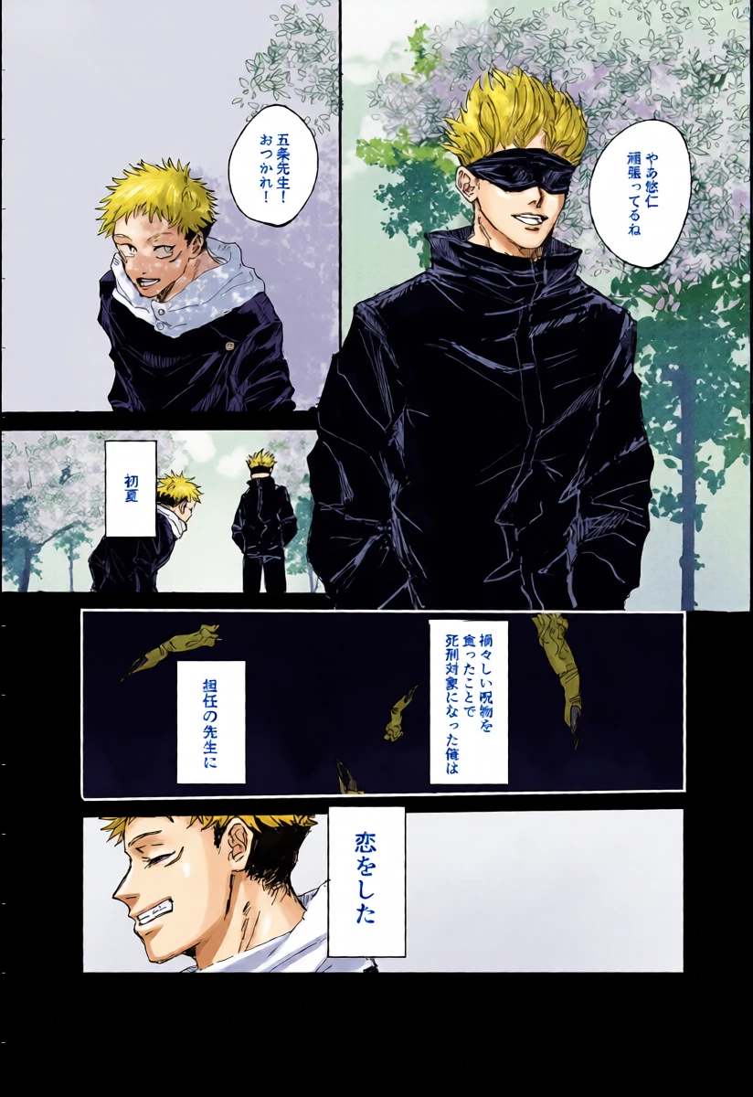 หน้า 20