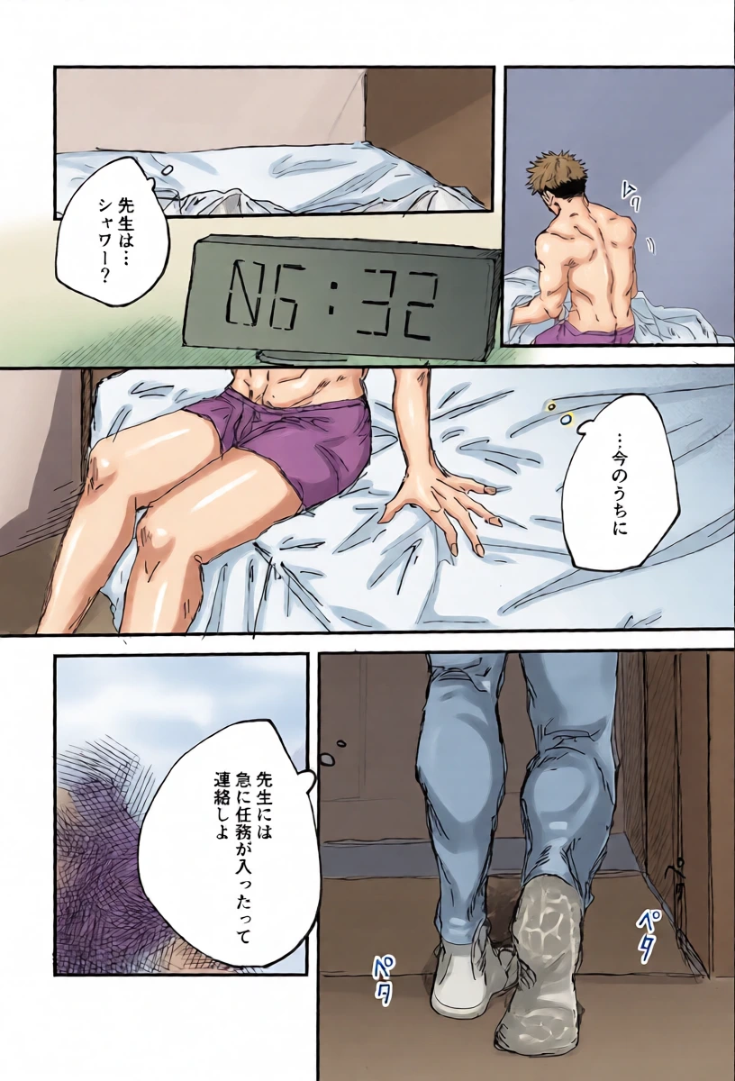 หน้า 27