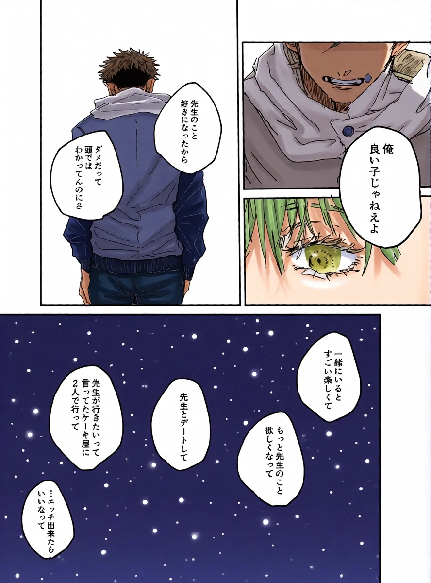 หน้า 33