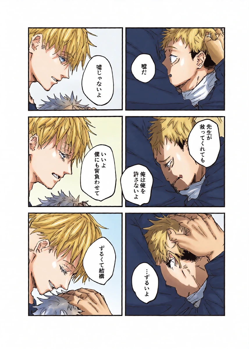 หน้า 37