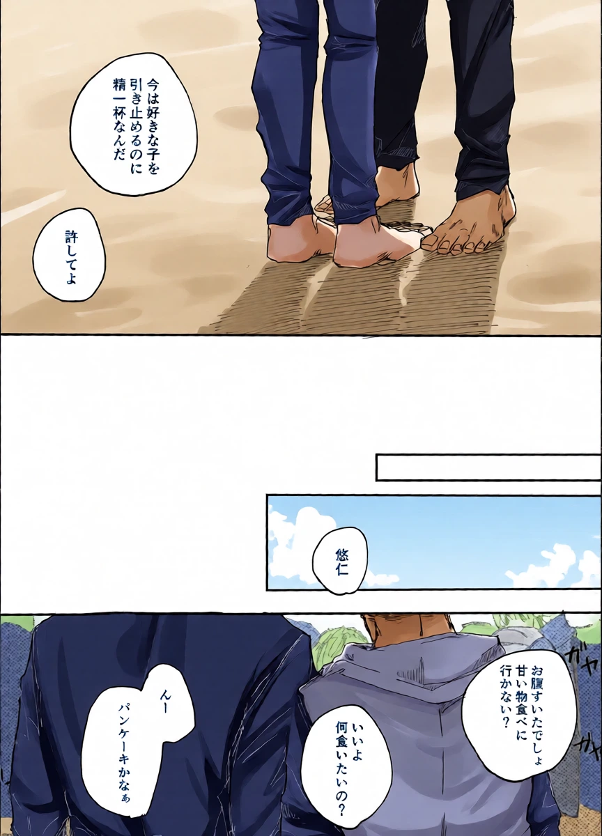 หน้า 38