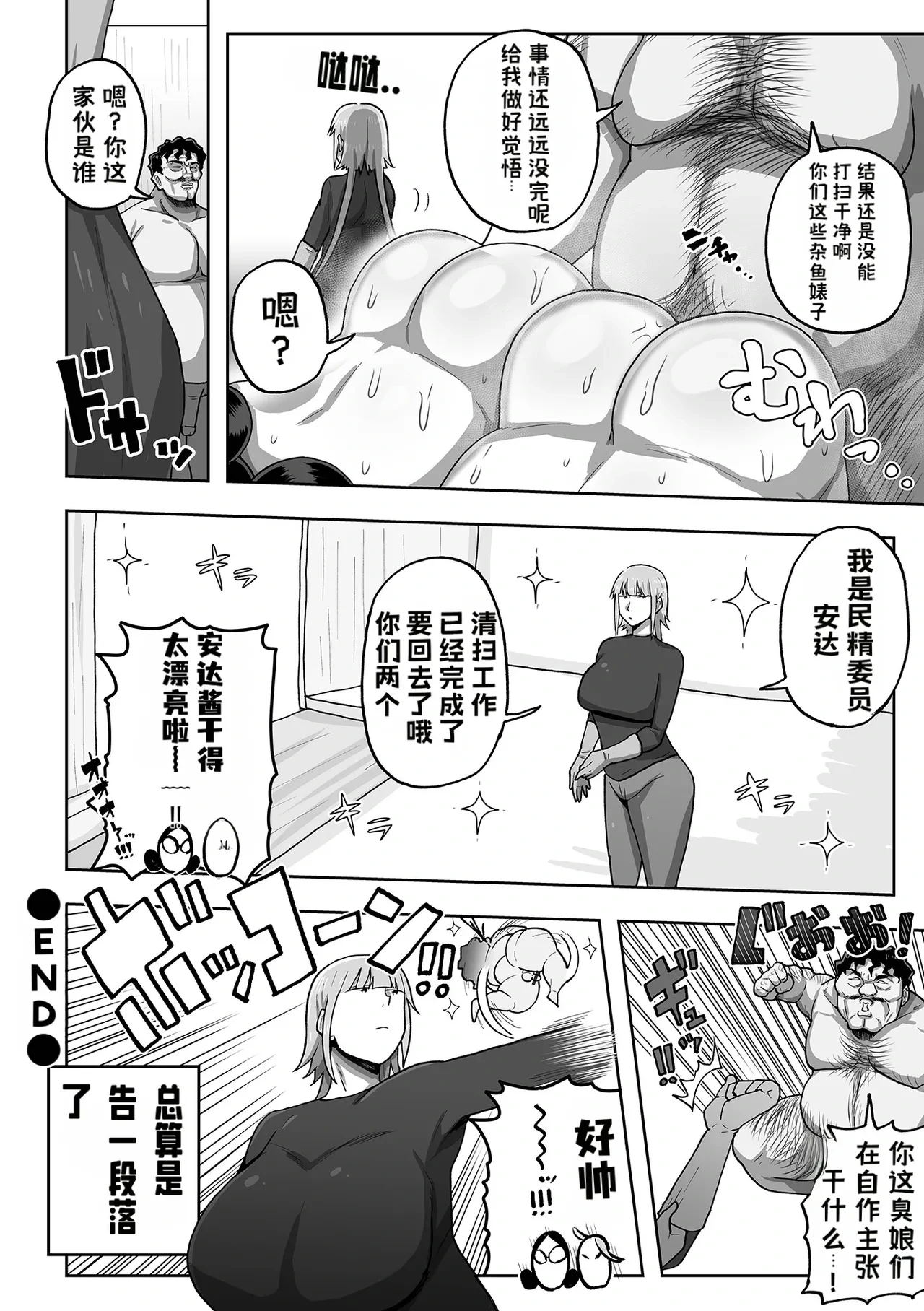หน้า 116