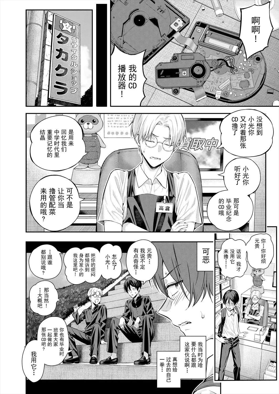 หน้า 9