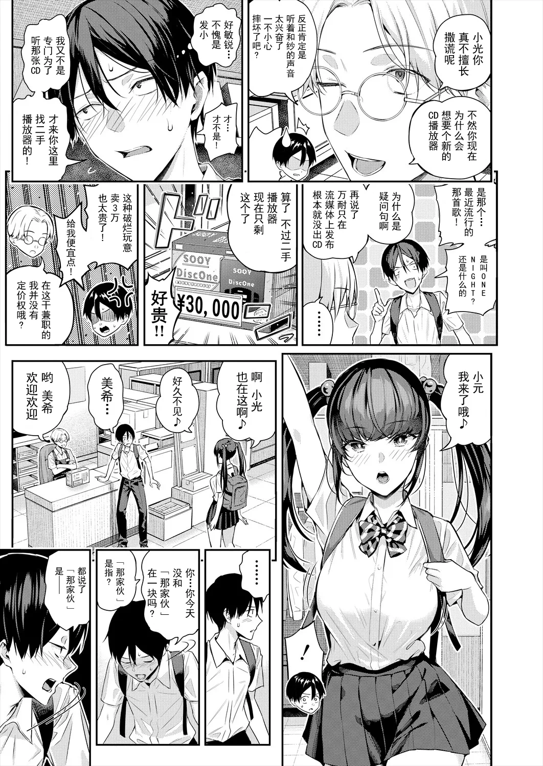 หน้า 10