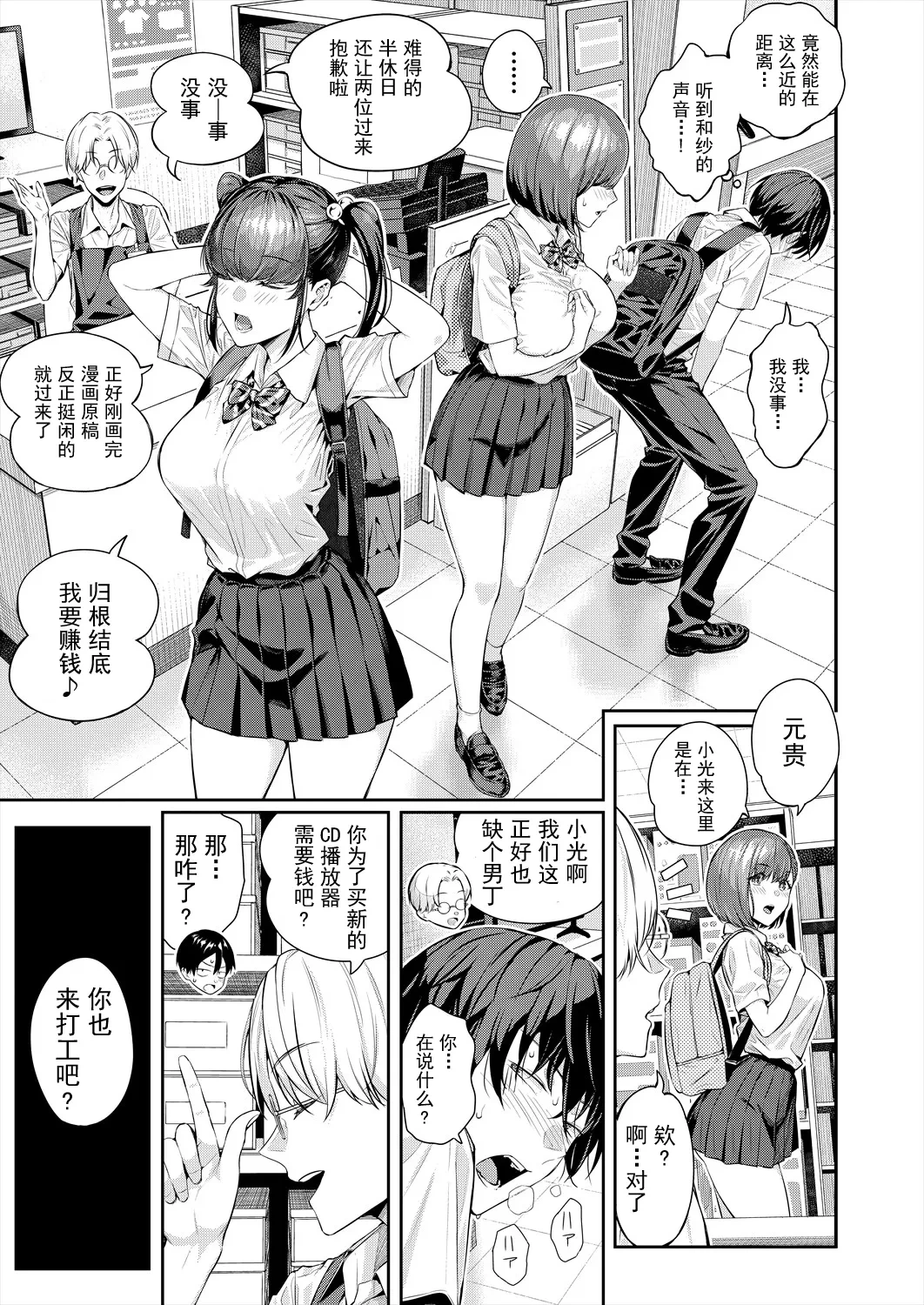 หน้า 12