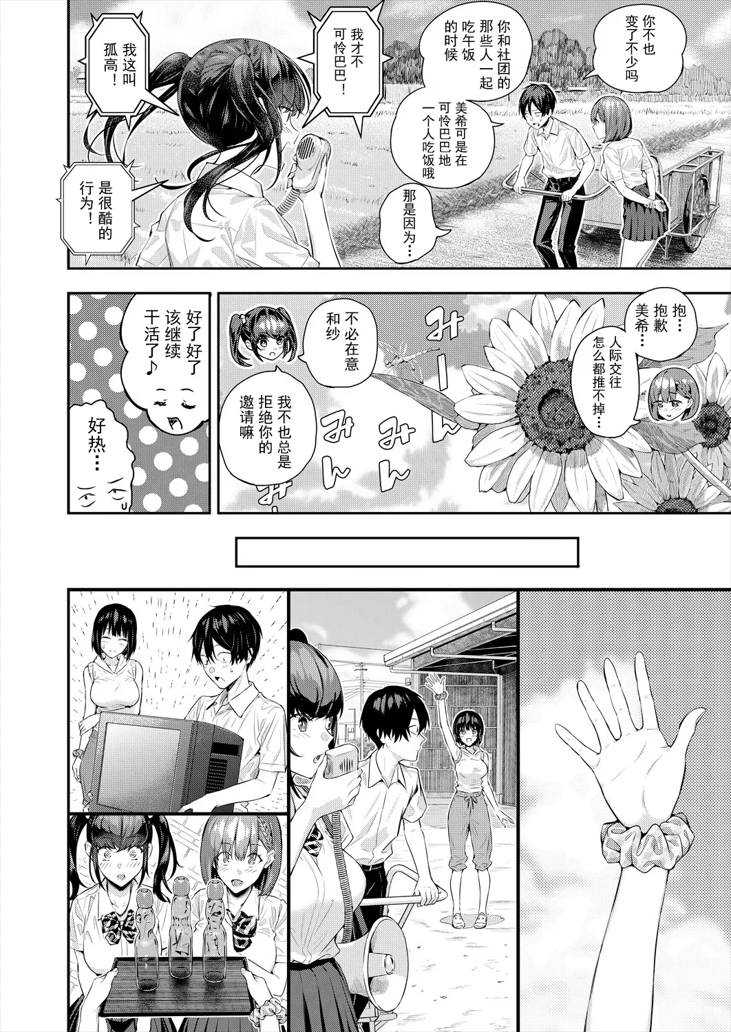 หน้า 15