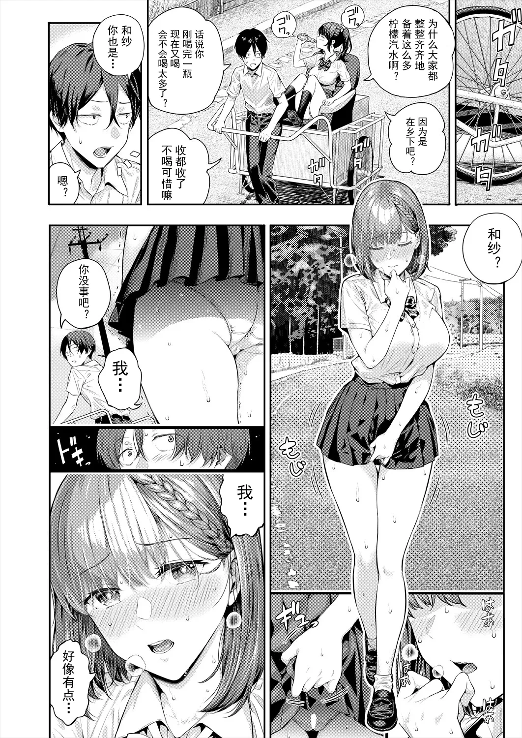 หน้า 17