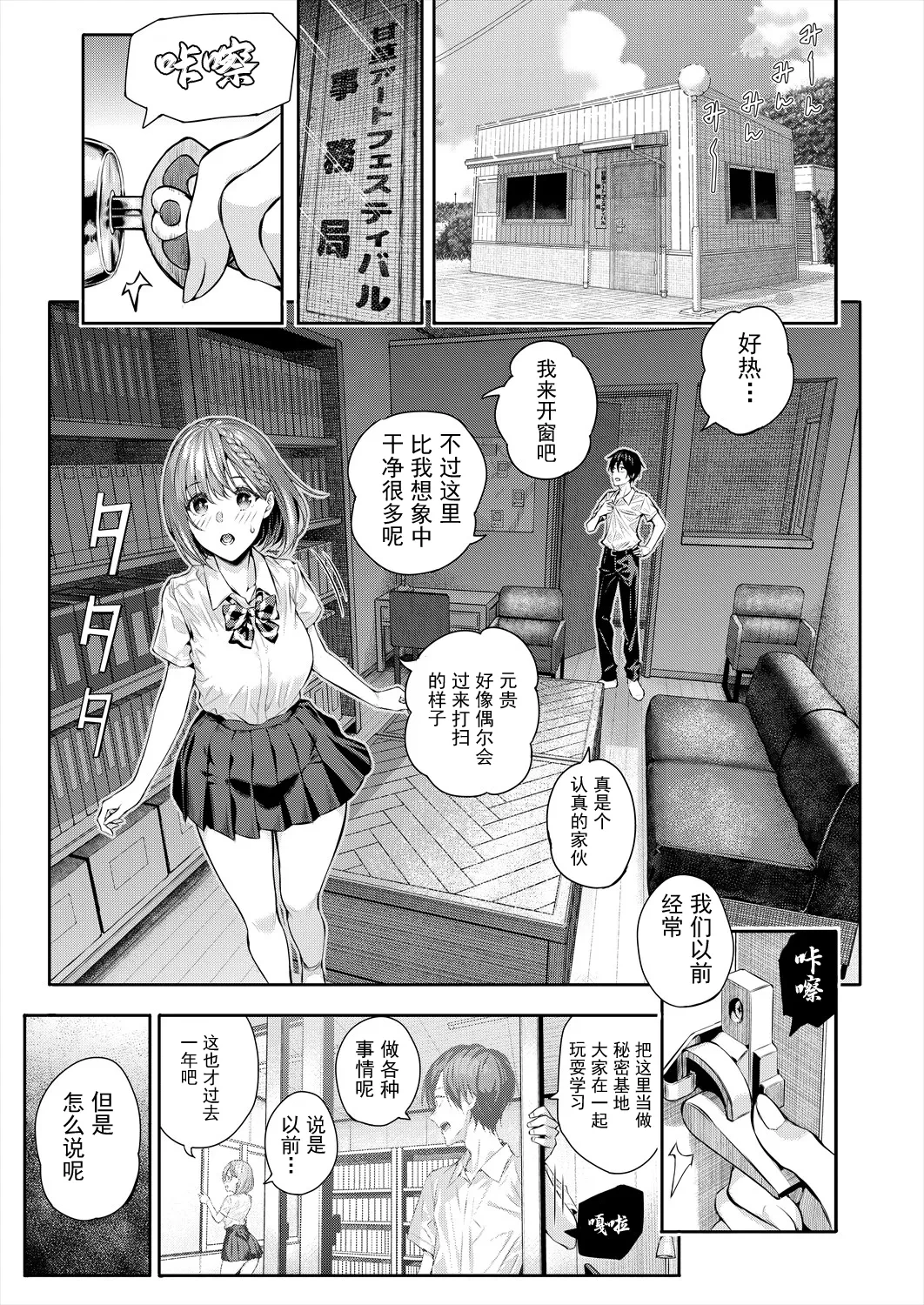 หน้า 26
