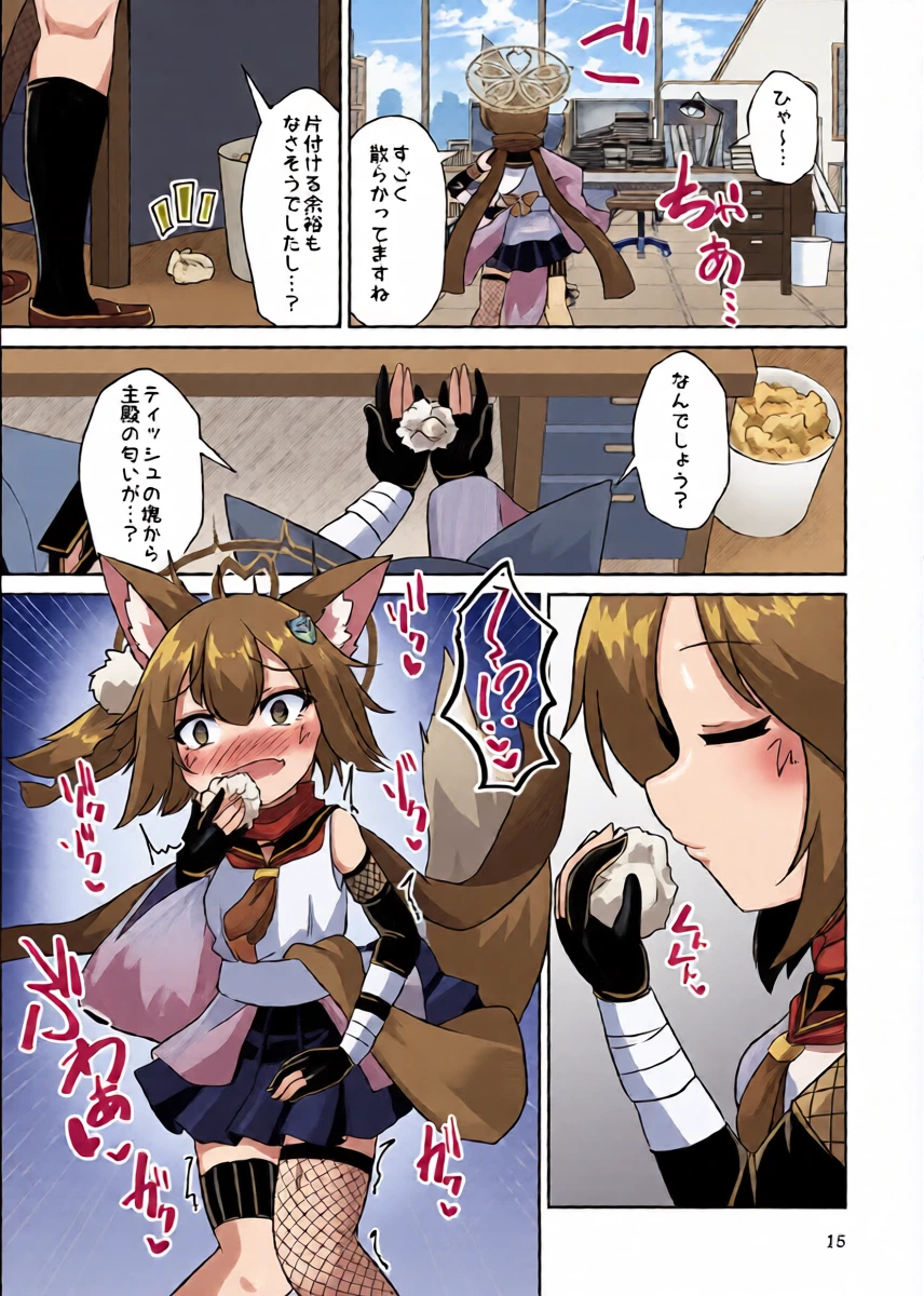 หน้า 14