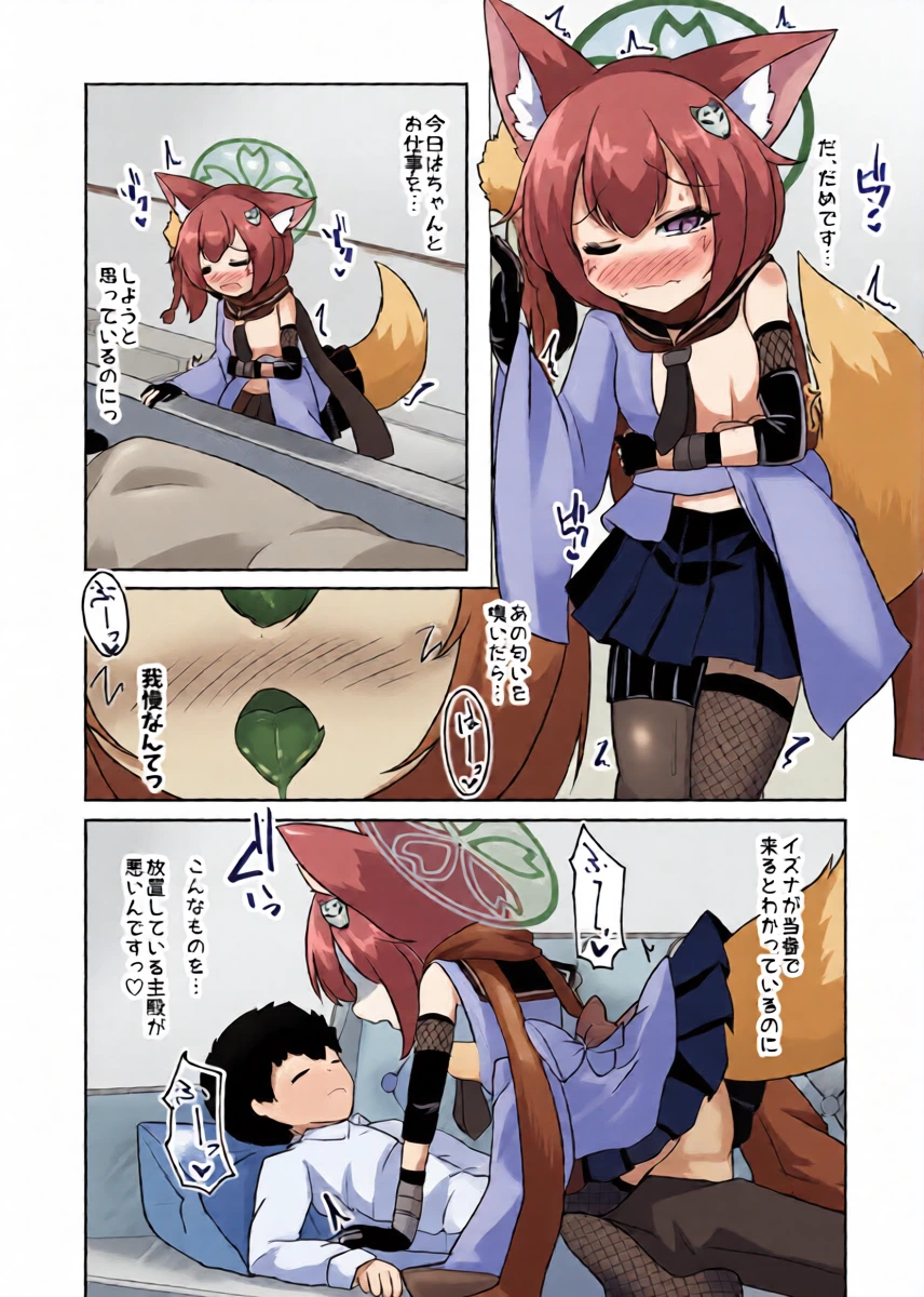 หน้า 15