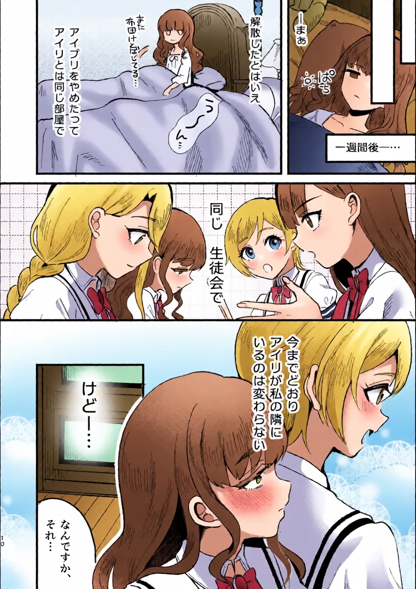 หน้า 9
