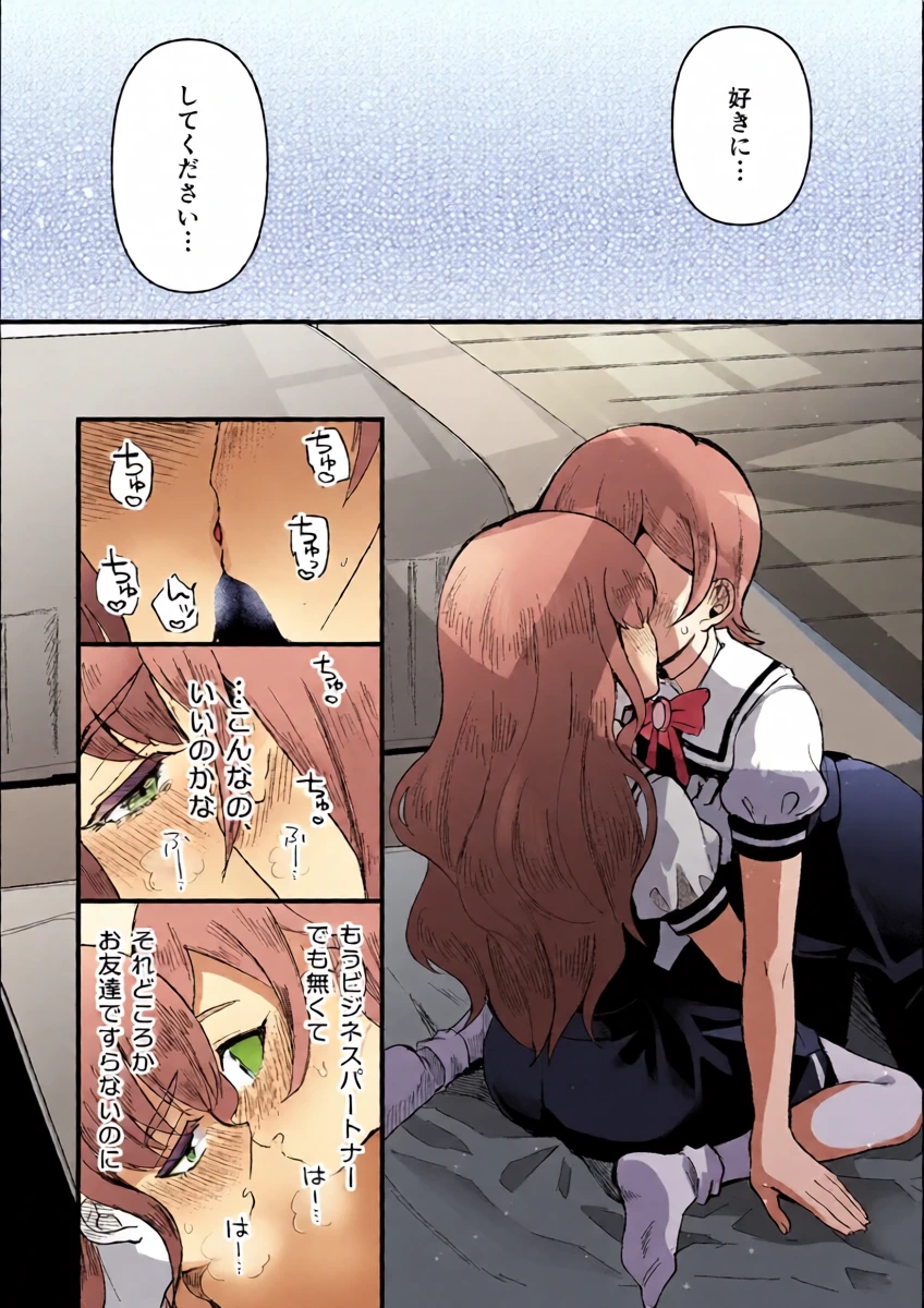 หน้า 15