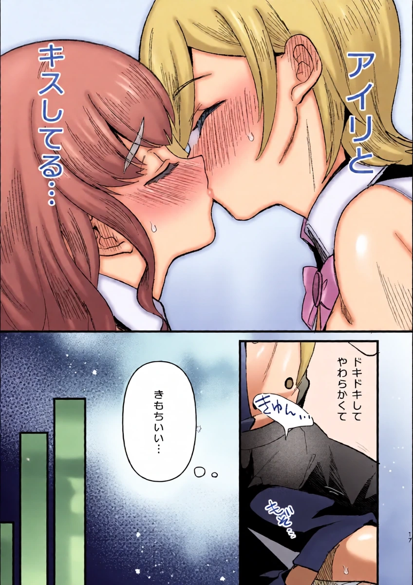 หน้า 16