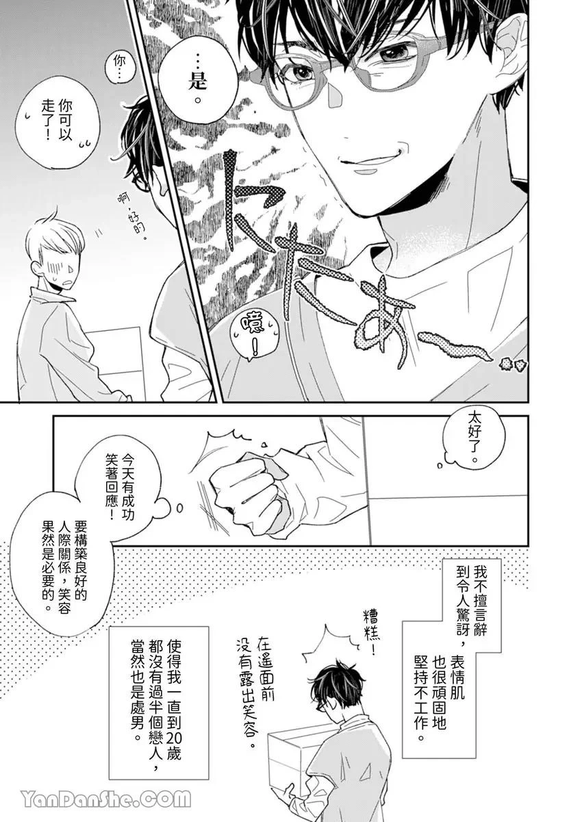 หน้า 6