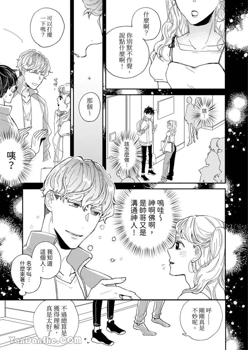 หน้า 16