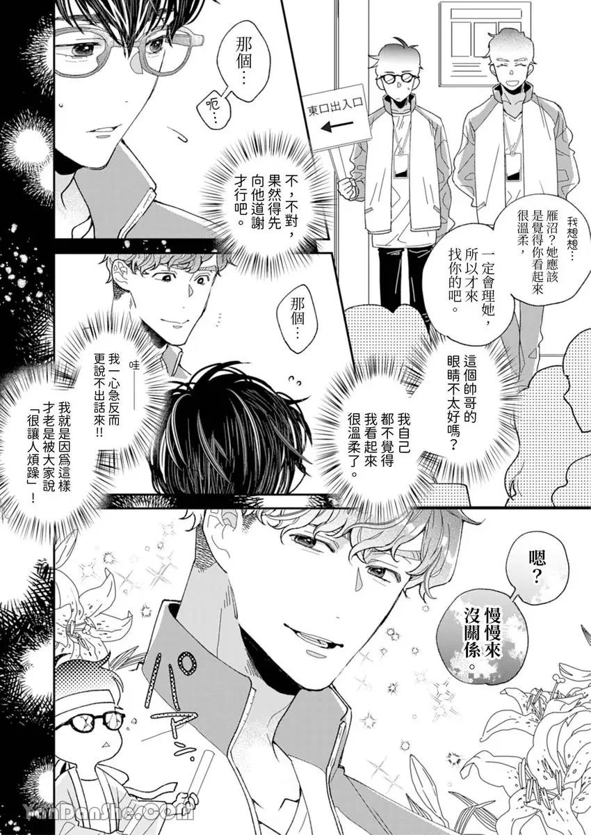 หน้า 17