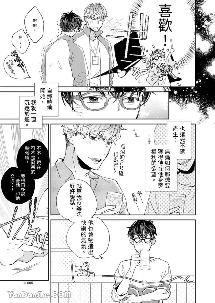 หน้า 18