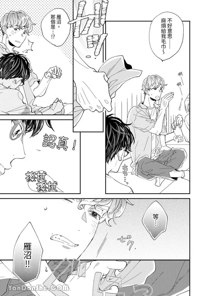 หน้า 20