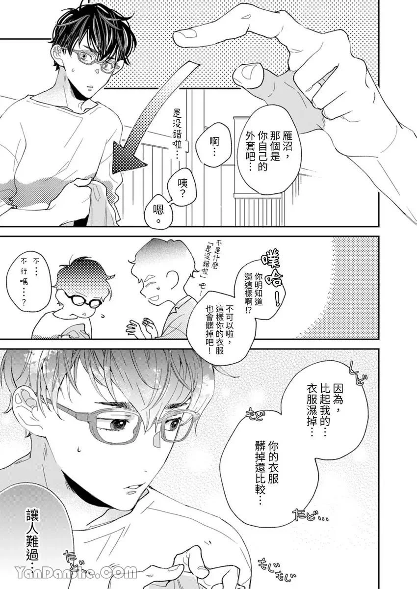 หน้า 22
