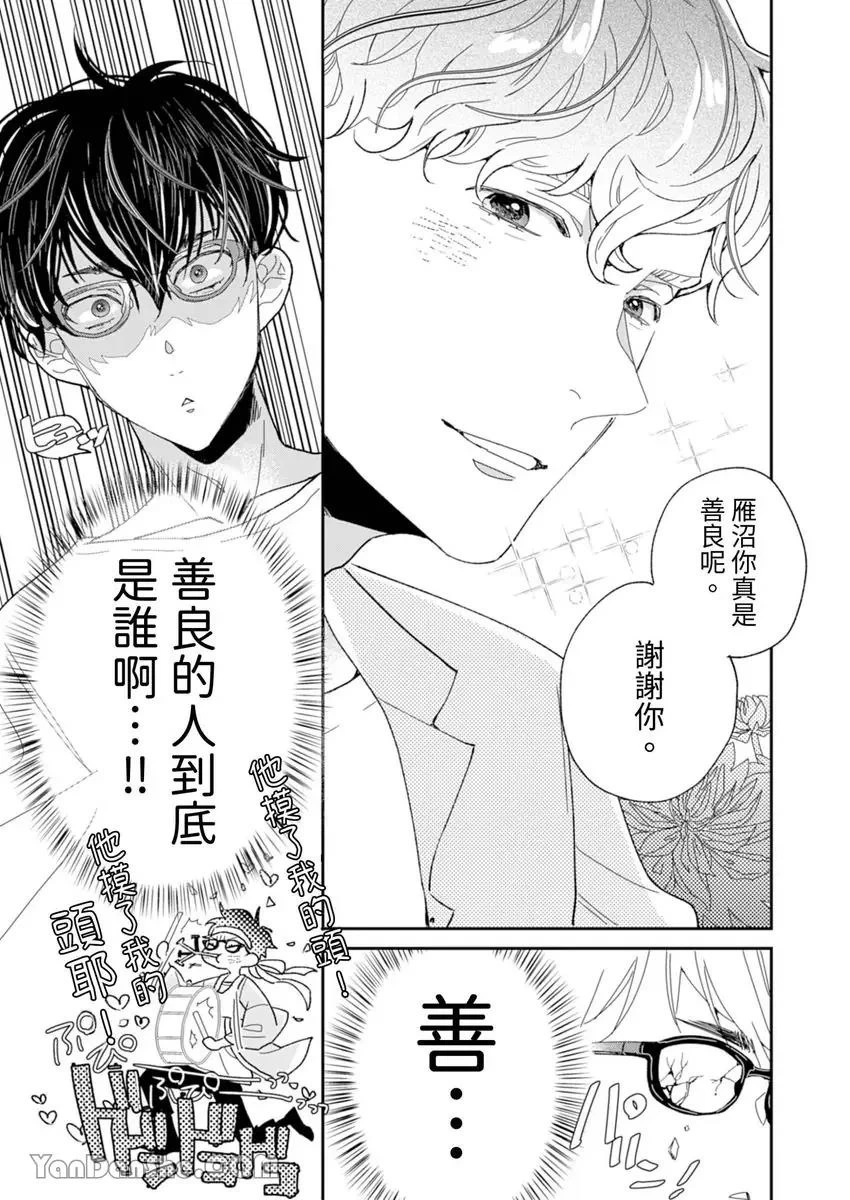 หน้า 24