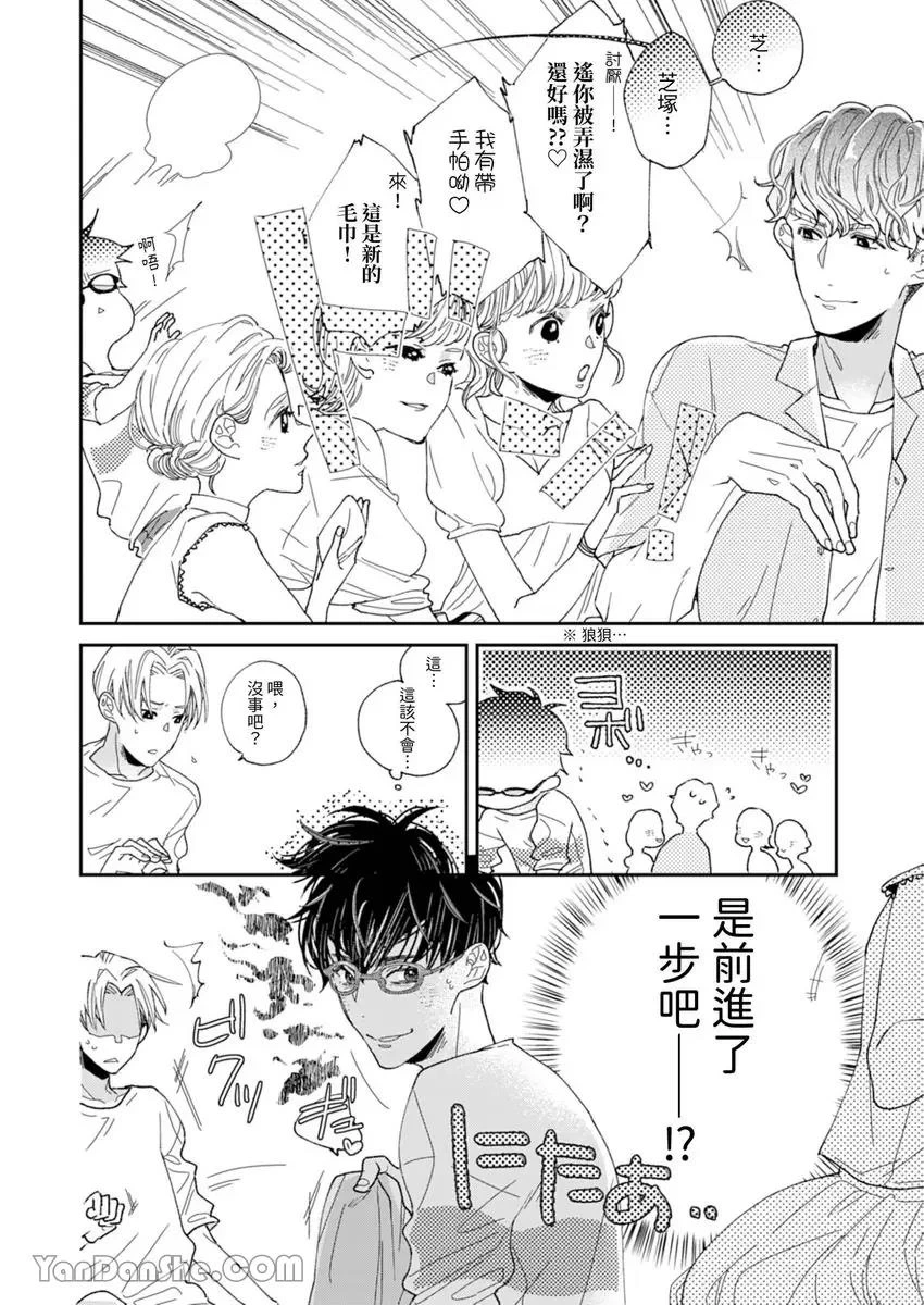 หน้า 25