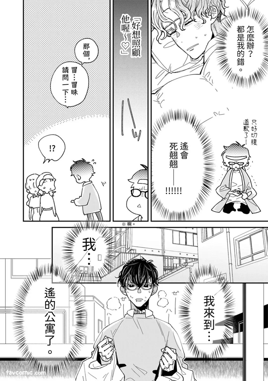 หน้า 31