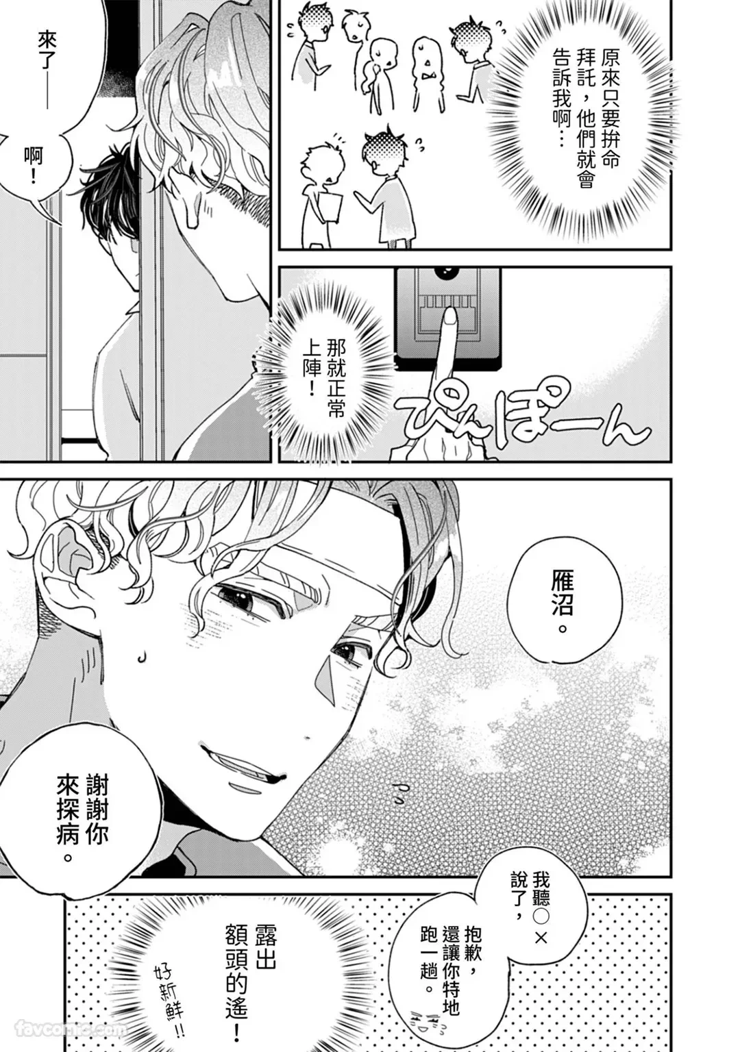 หน้า 32