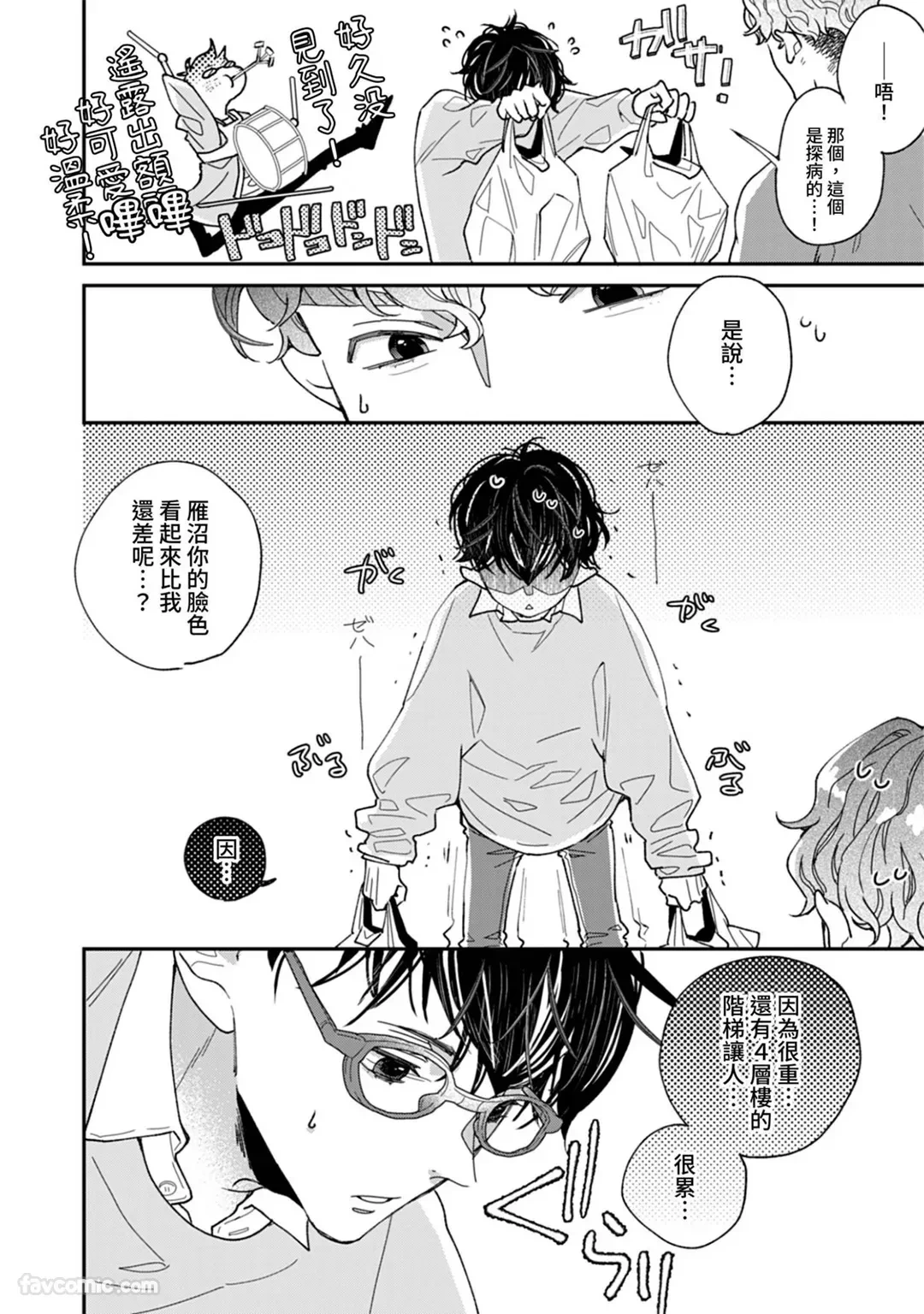 หน้า 33