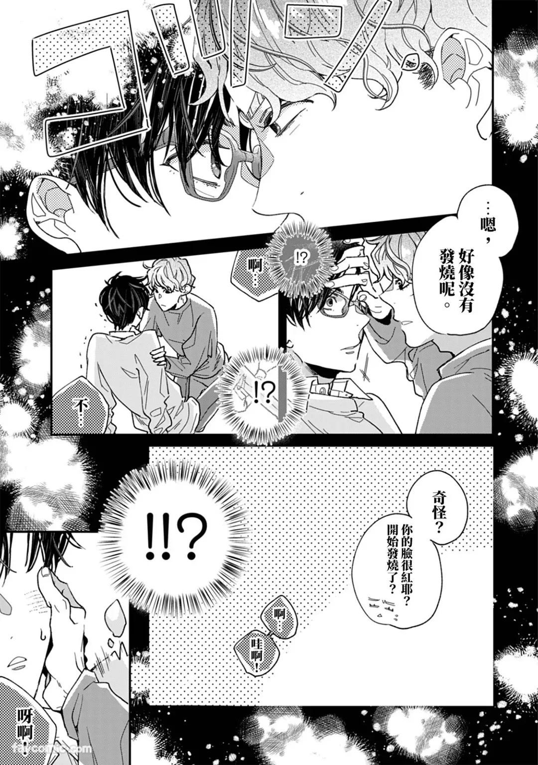 หน้า 36
