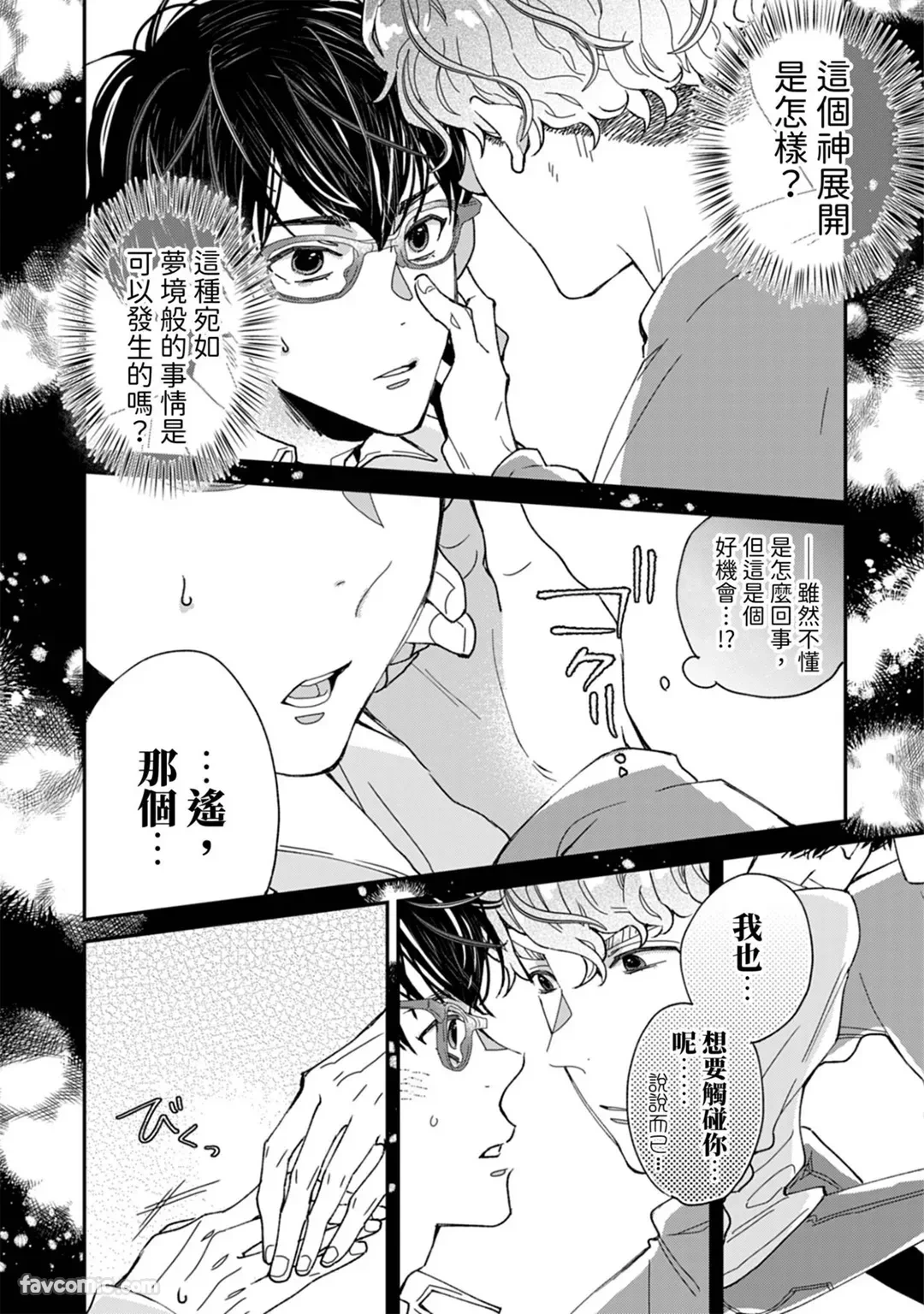 หน้า 37