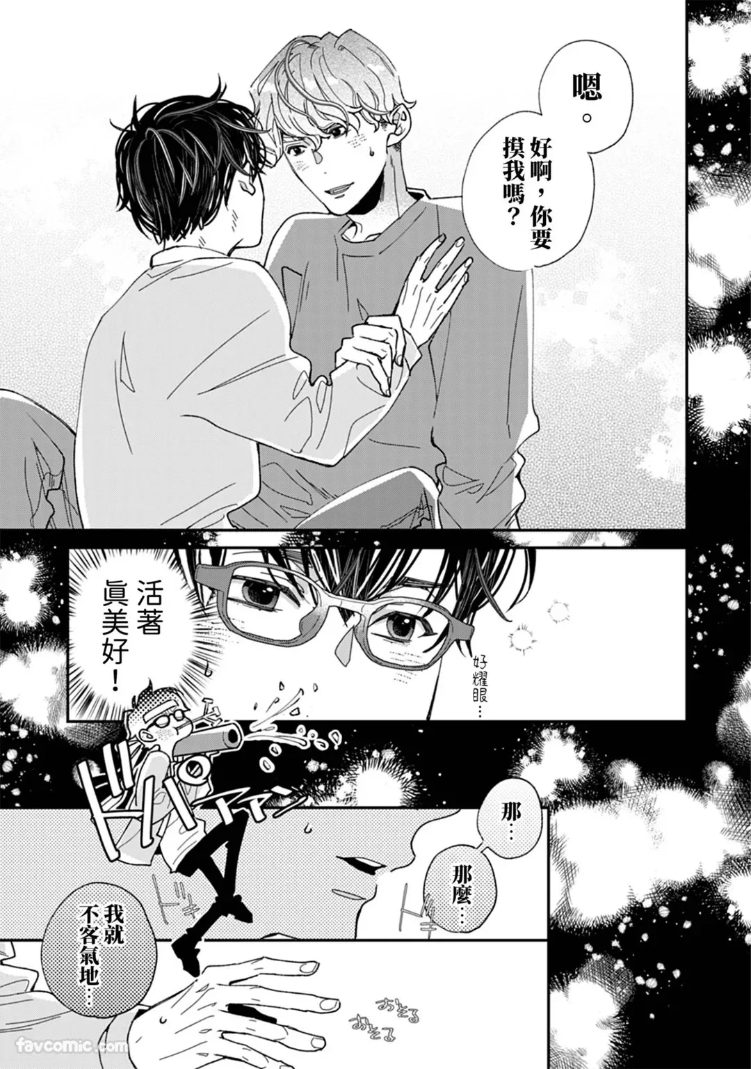 หน้า 38