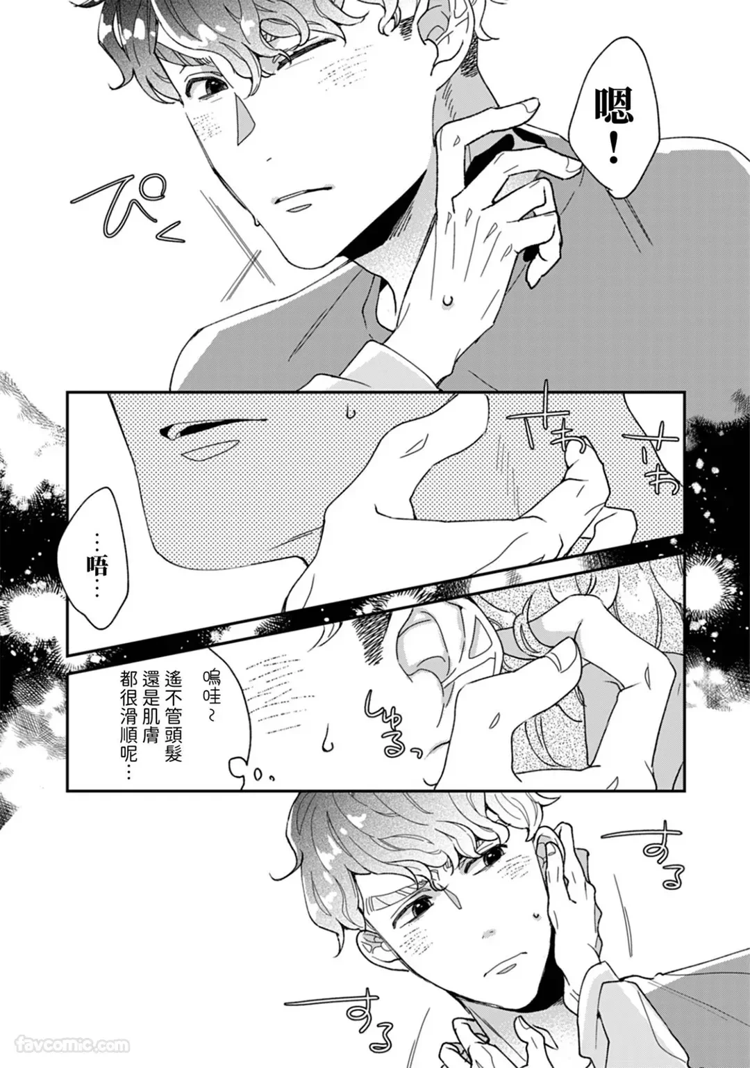 หน้า 39