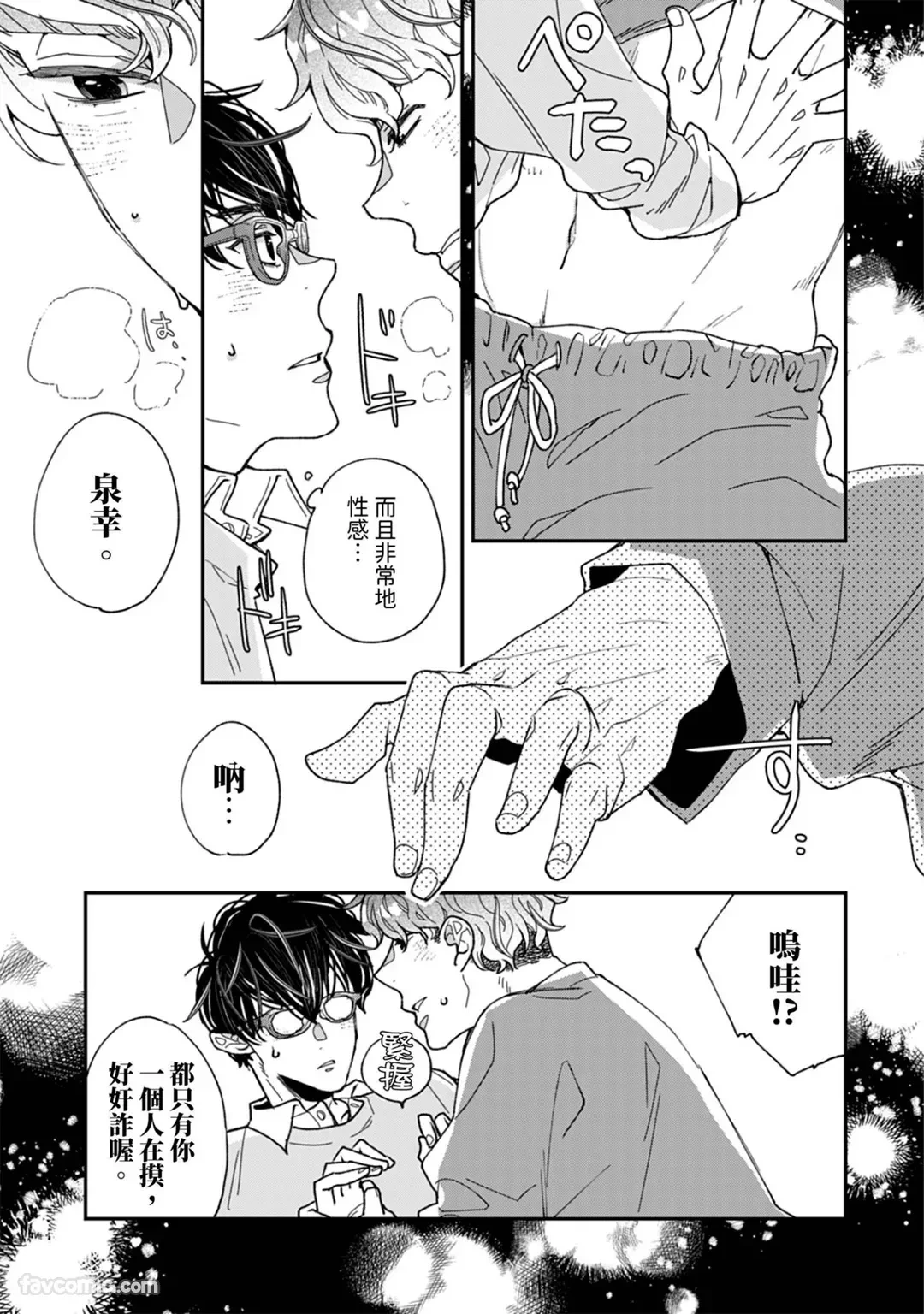 หน้า 40