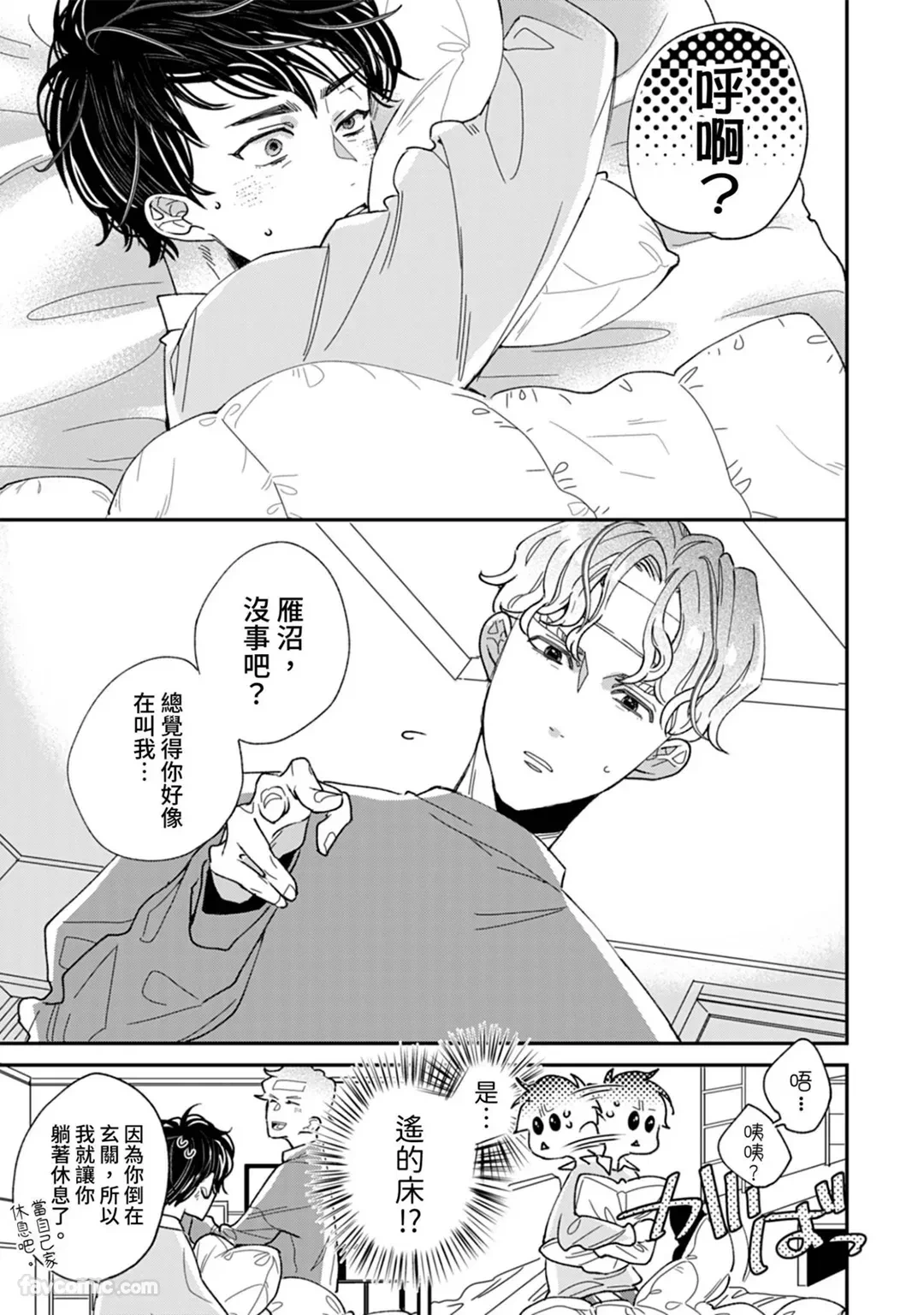 หน้า 42