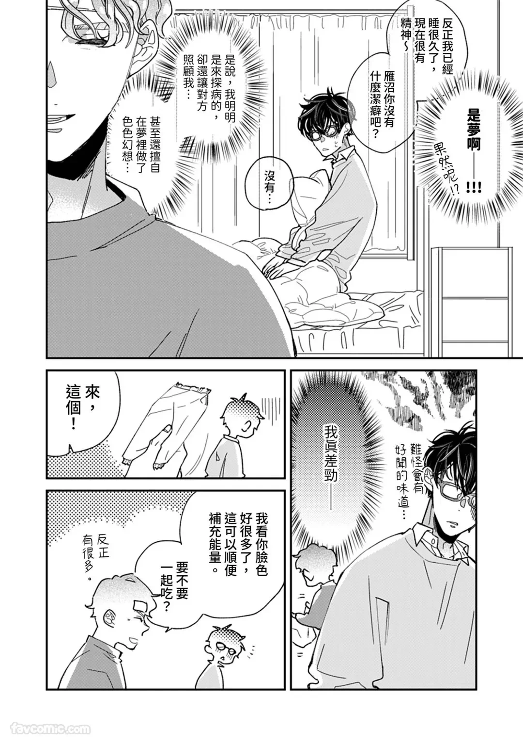 หน้า 43