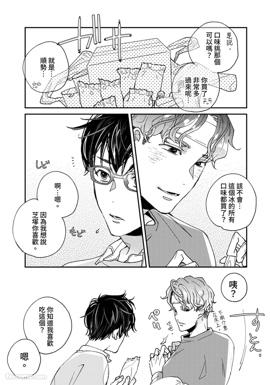 หน้า 44
