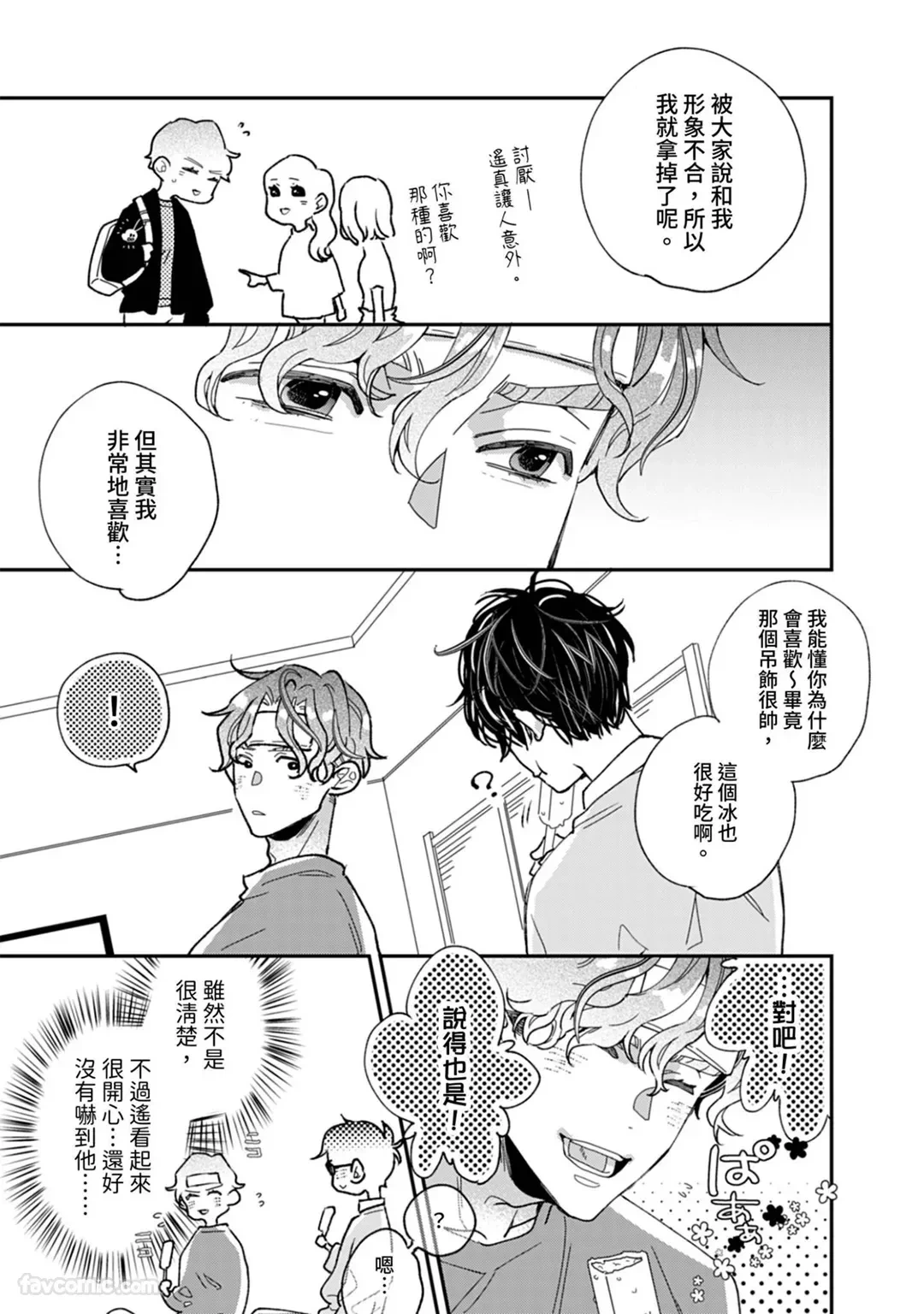 หน้า 46