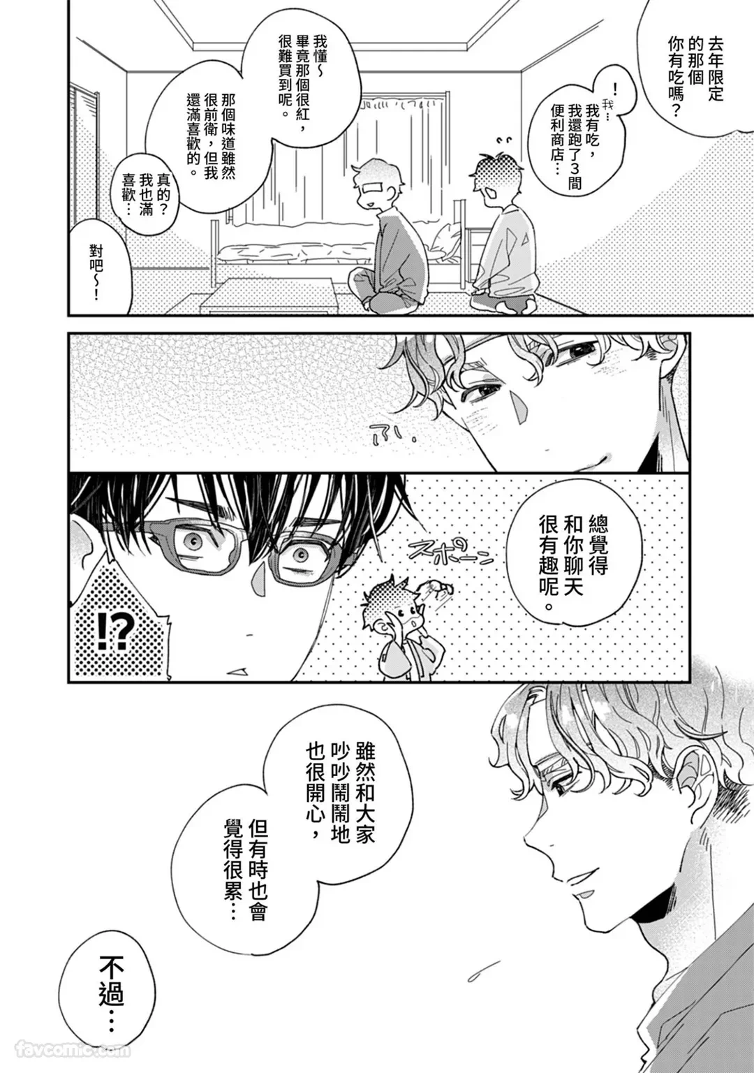 หน้า 47